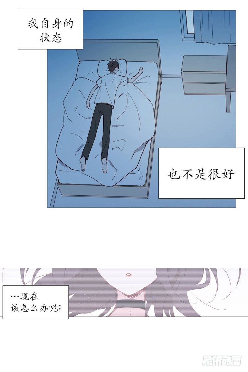 你给我小心点10