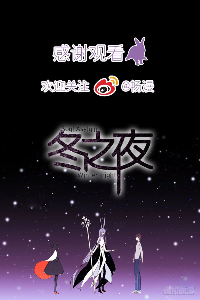 冬之夜的孩子18