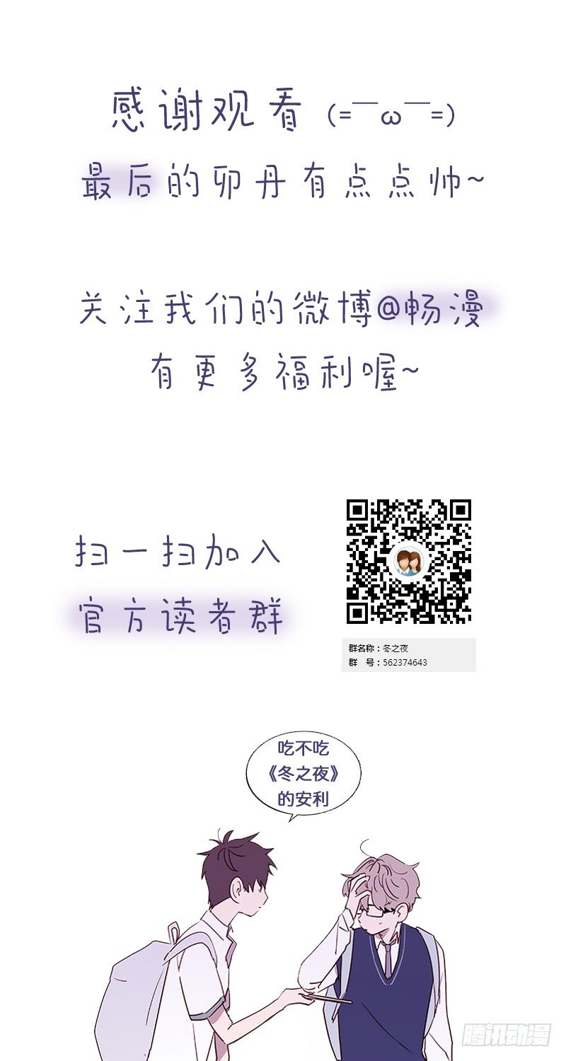 啾21
