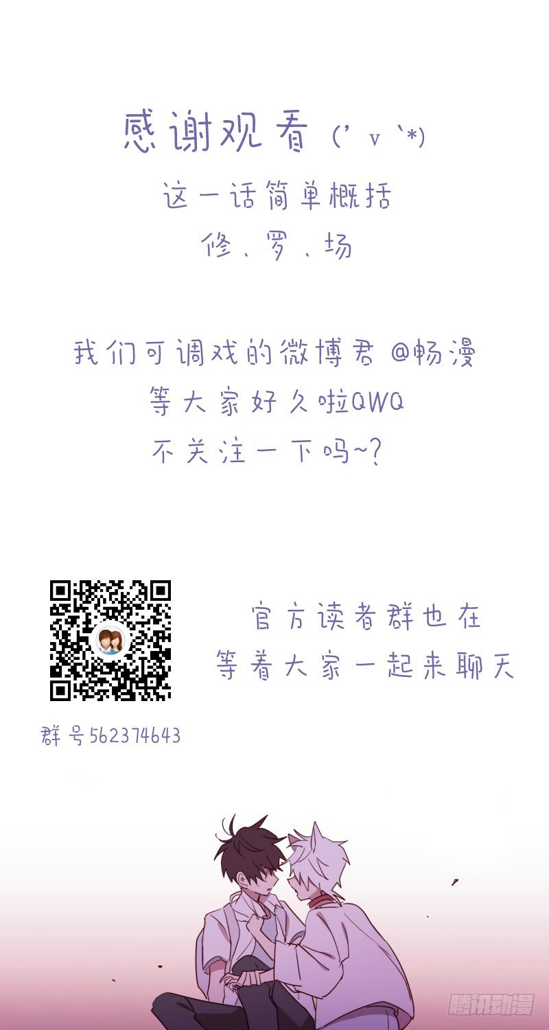 主角降临13