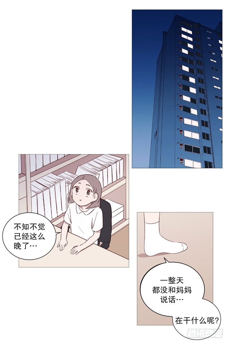 再见9