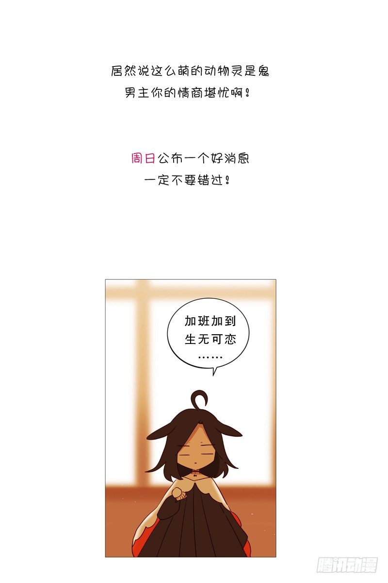 看见幽灵（3）17