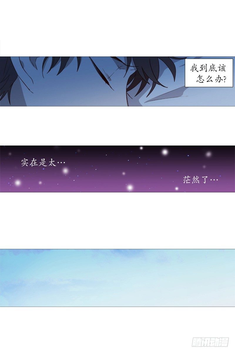 你给我小心点11