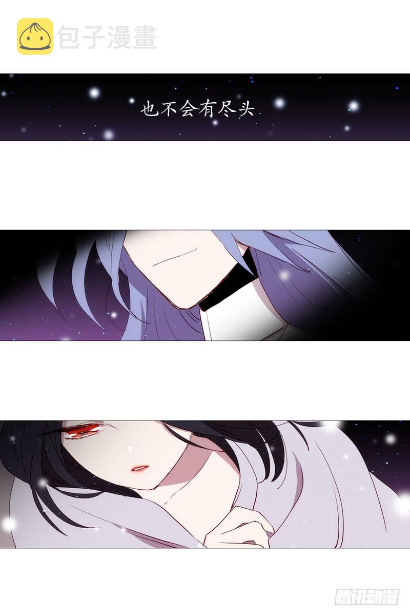 冬之夜的孩子9