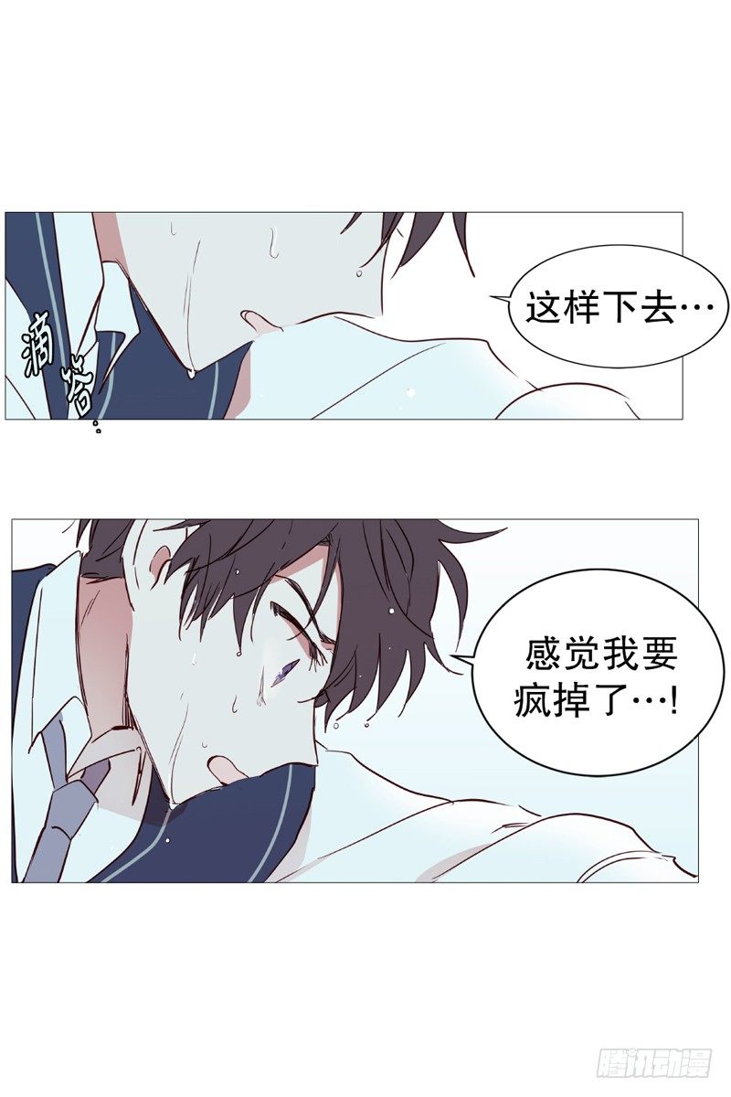 碍事6