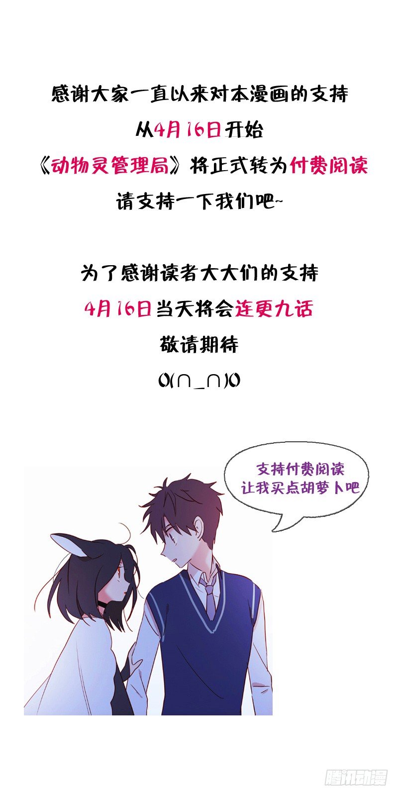 逃离19