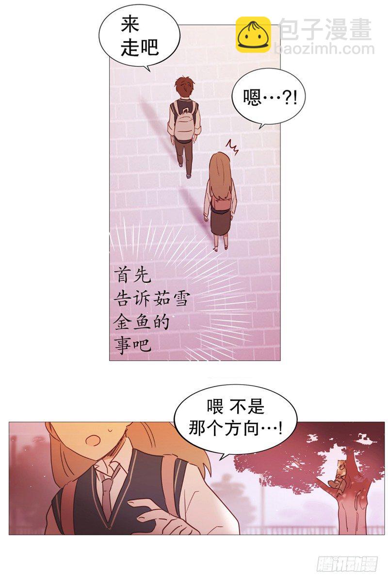 碍事17