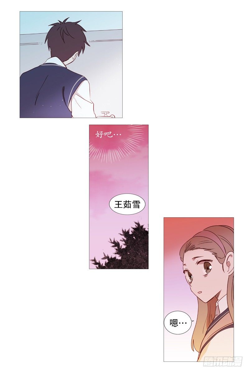 碍事14