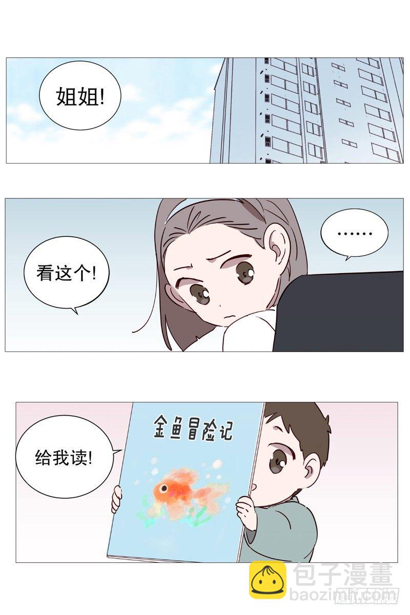 过去6