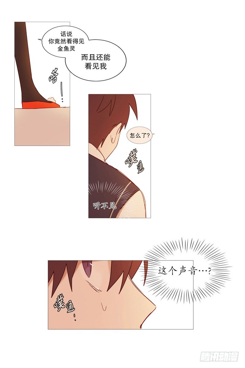 看见幽灵（3）0