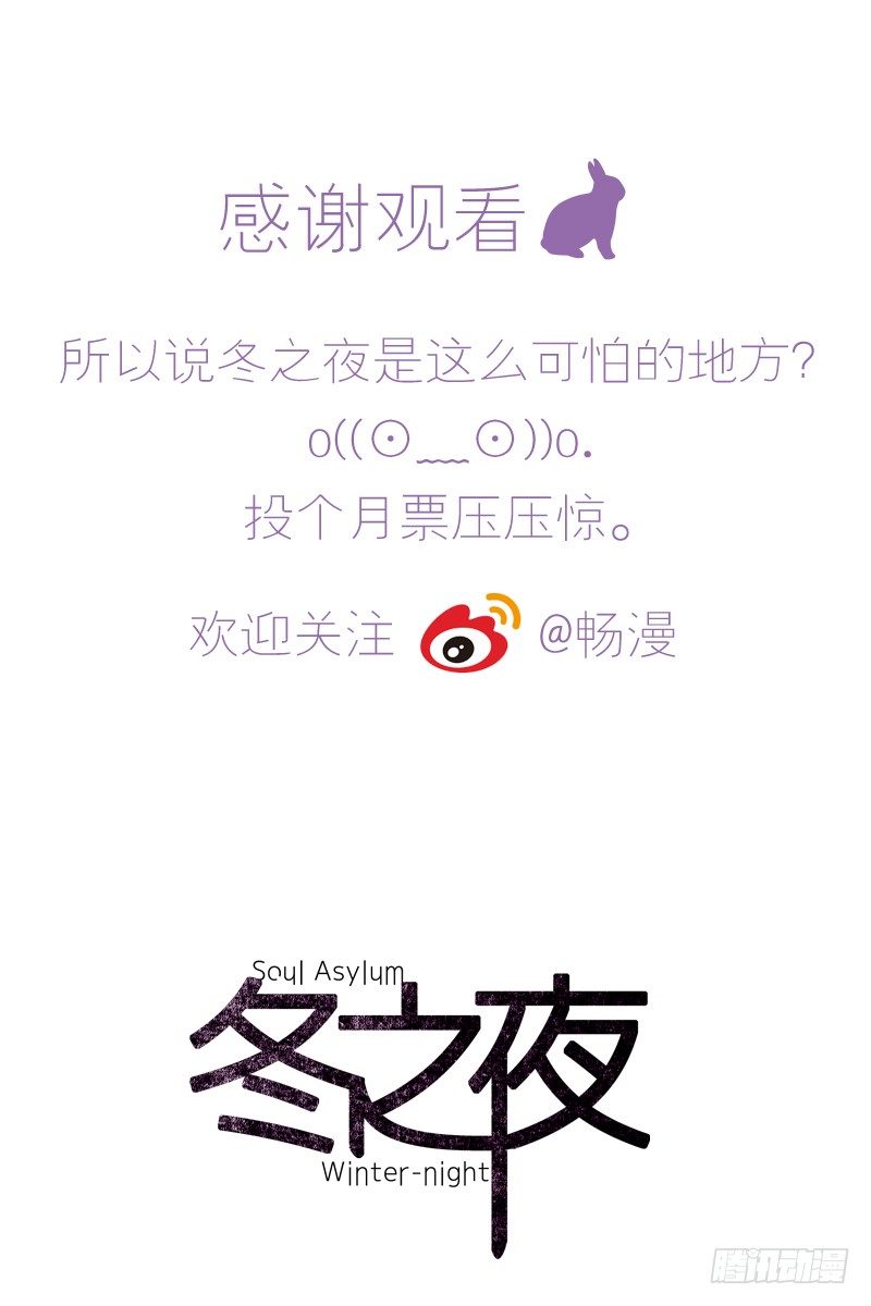 动物们的阴间16