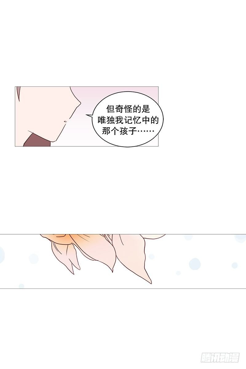 那之后14