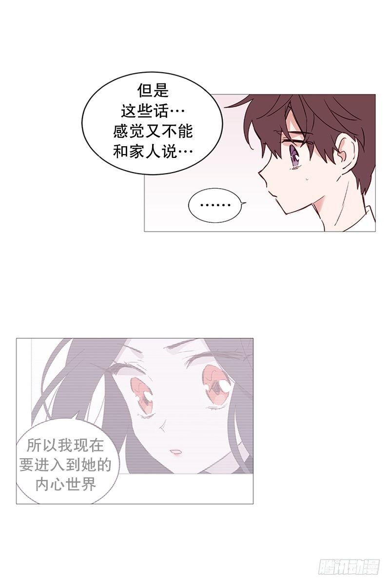 那之后22