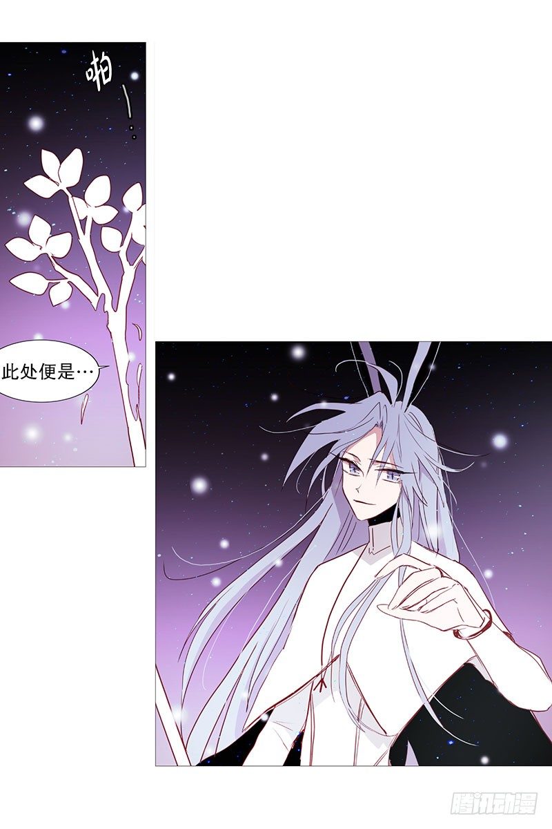 冬之夜的孩子6