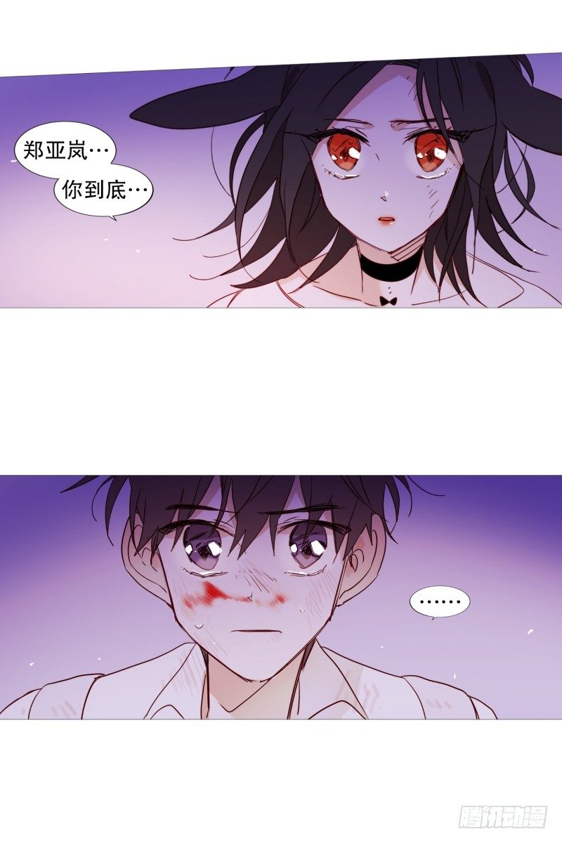 绳结的力量5
