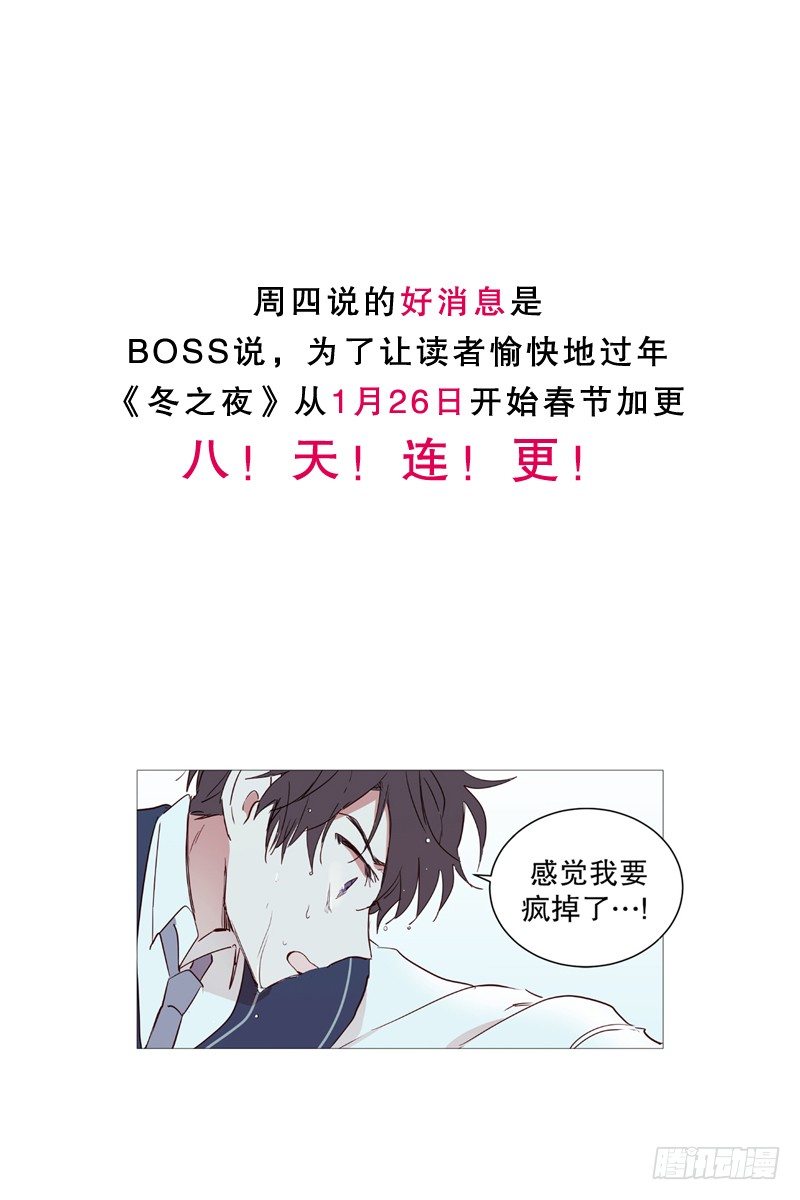 碍事19