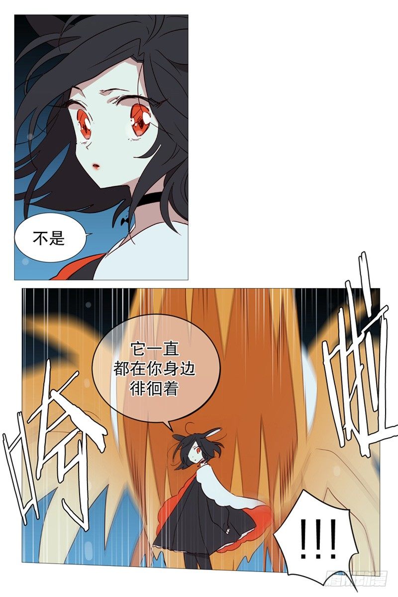 恶灵化8
