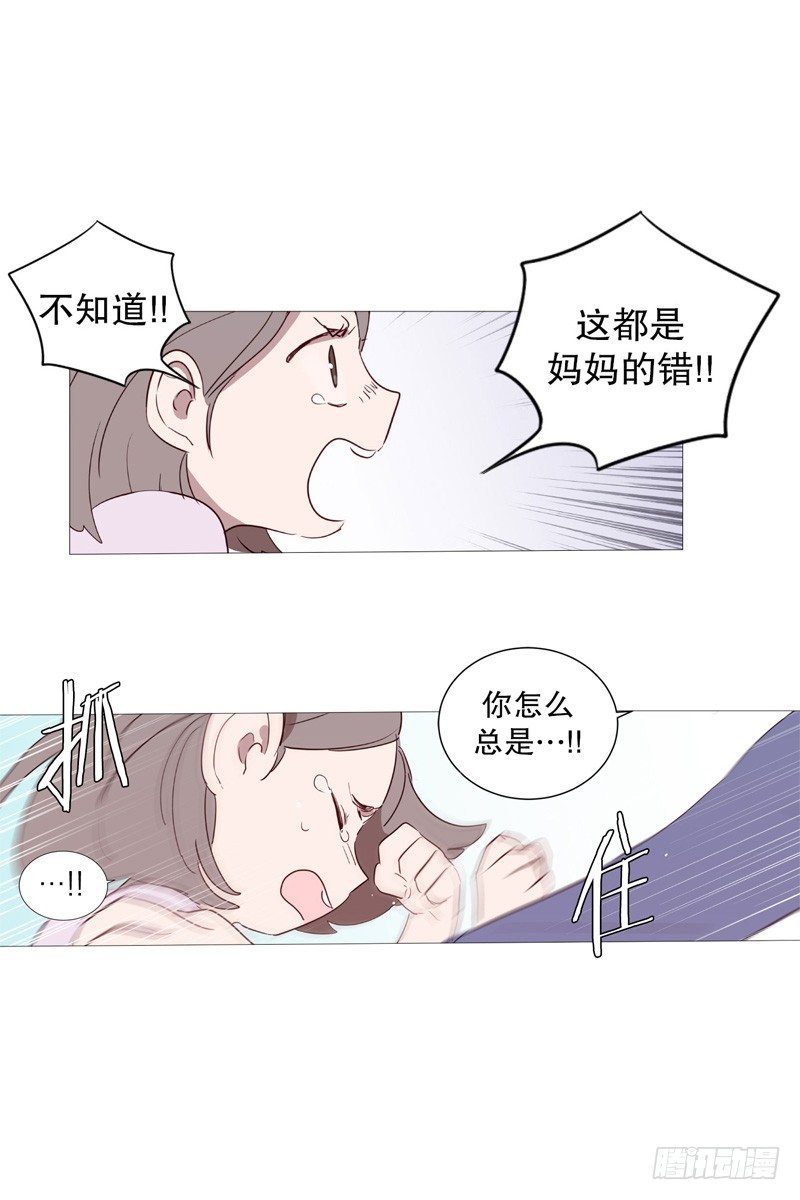 再见5