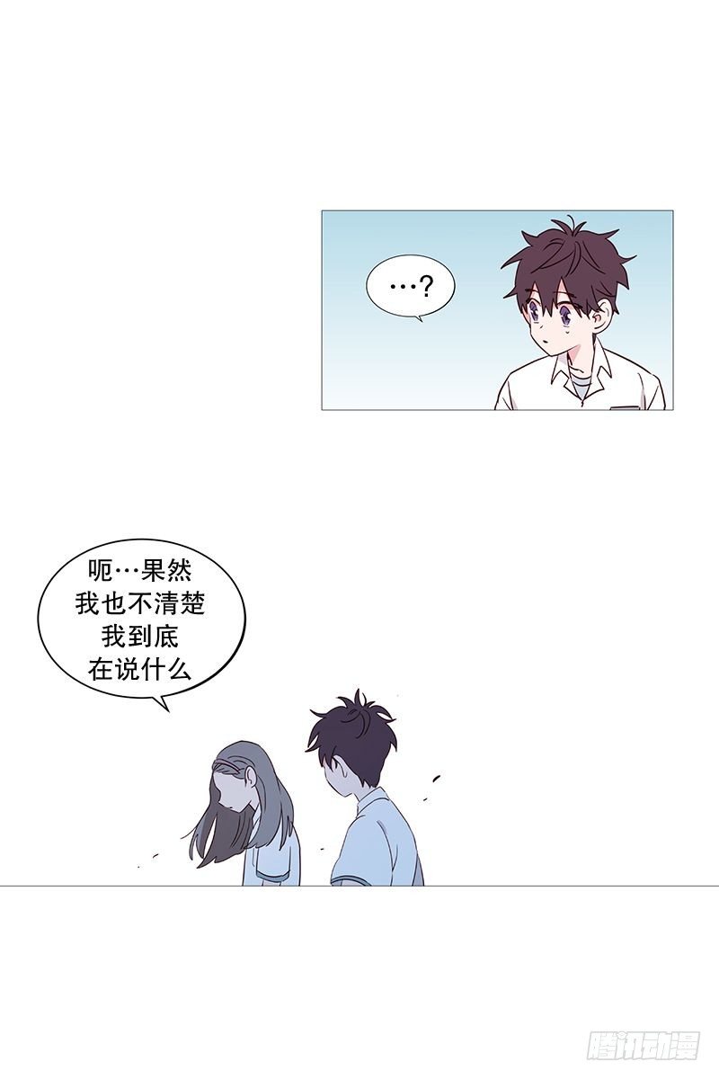 那之后16