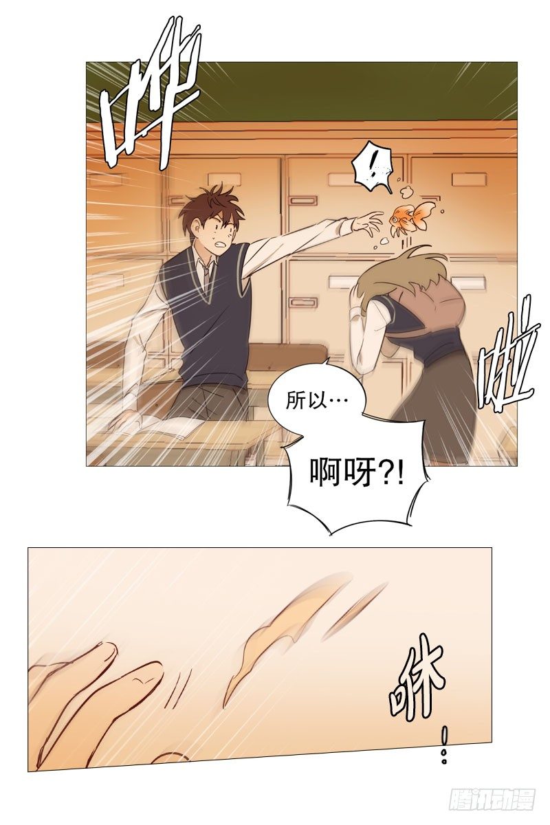 看见幽灵（2）16
