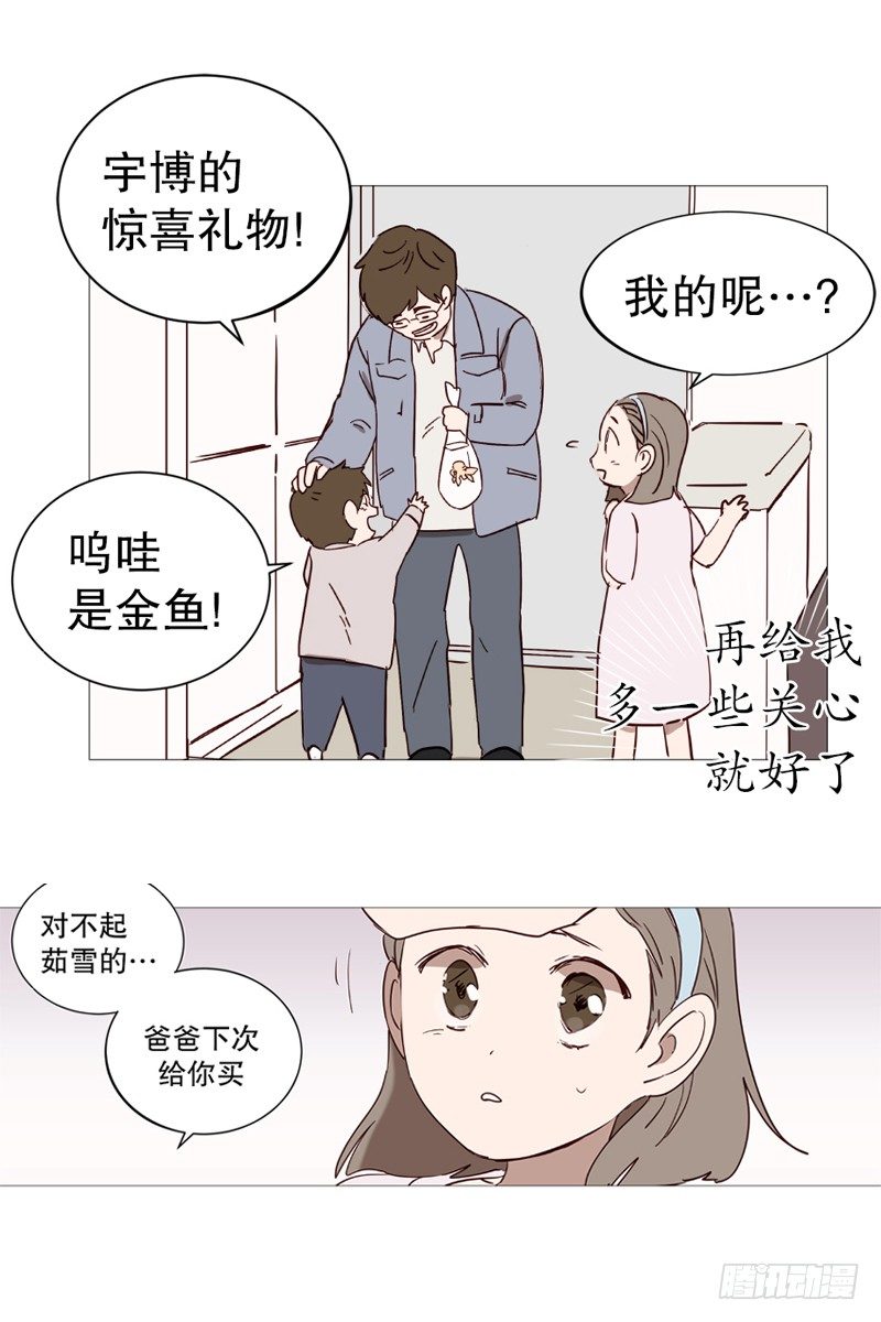 过去2
