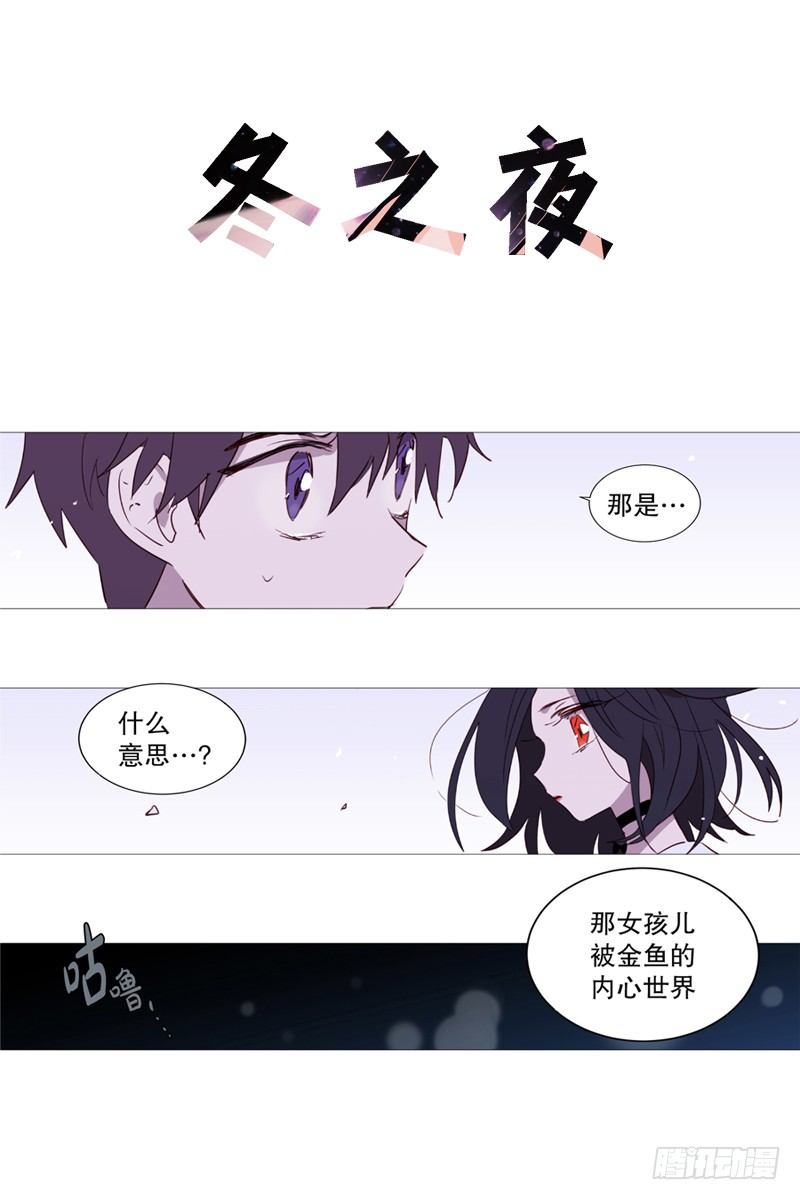 内心世界4