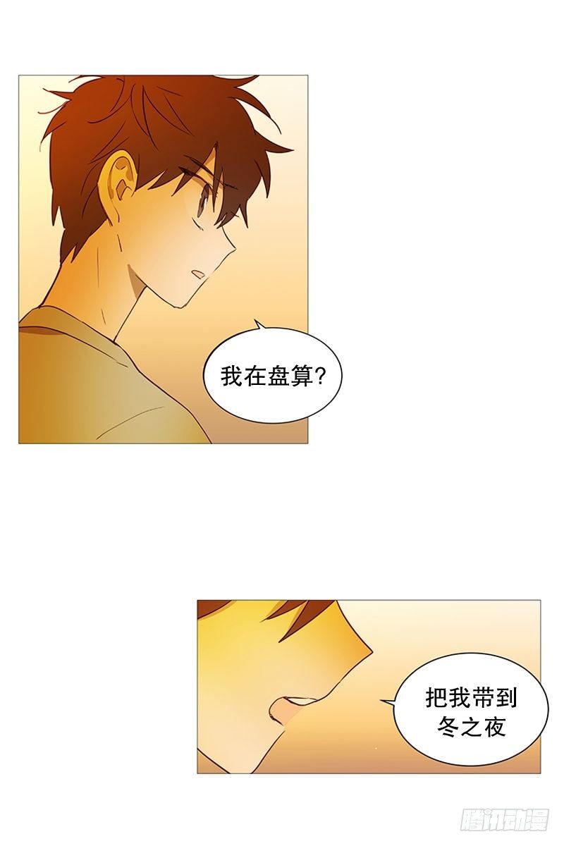 盘算8