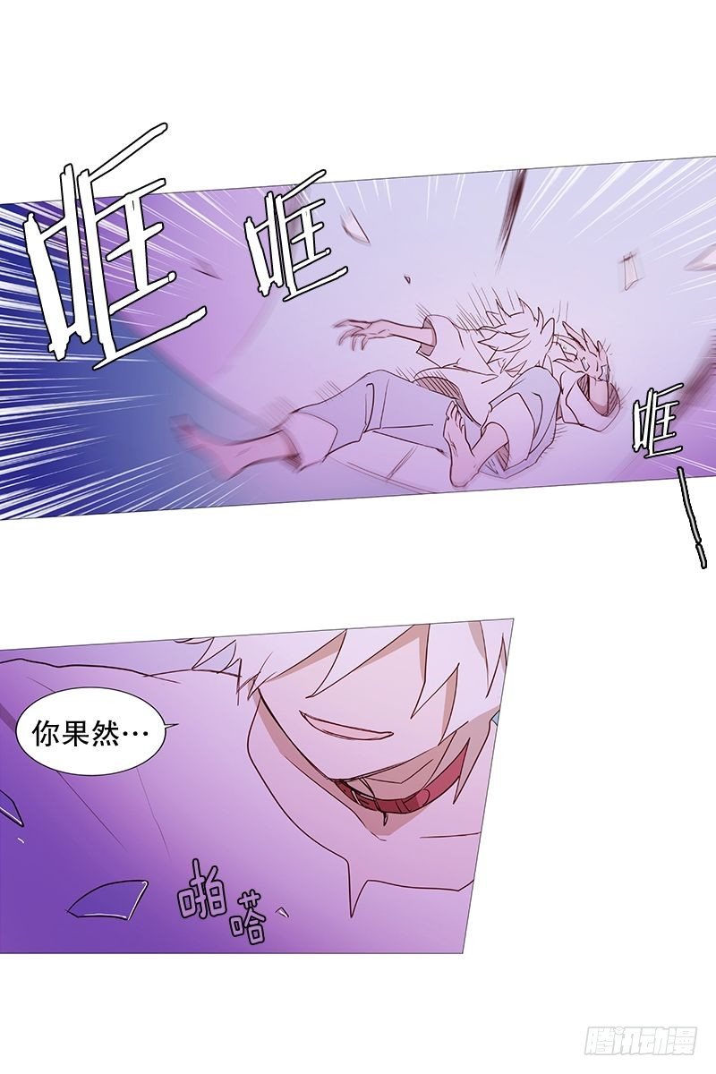 找到你了21