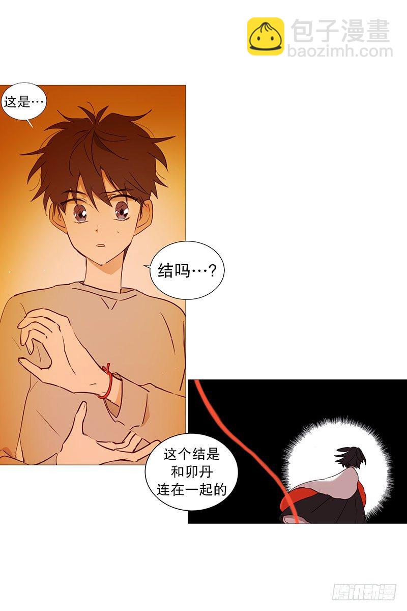 结绳18