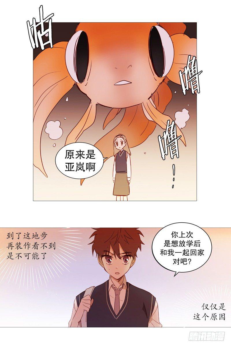 碍事15