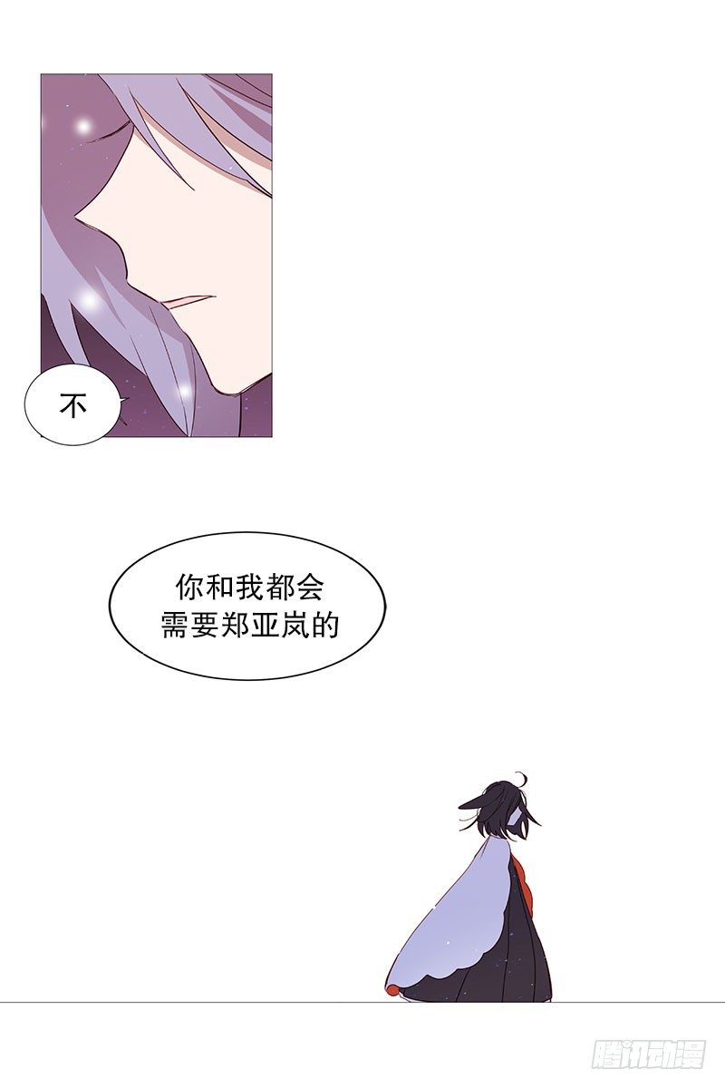 结绳3