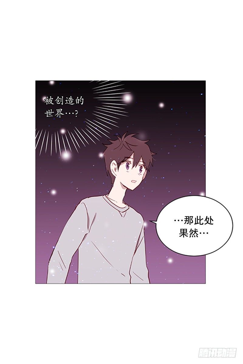 动物们的阴间12