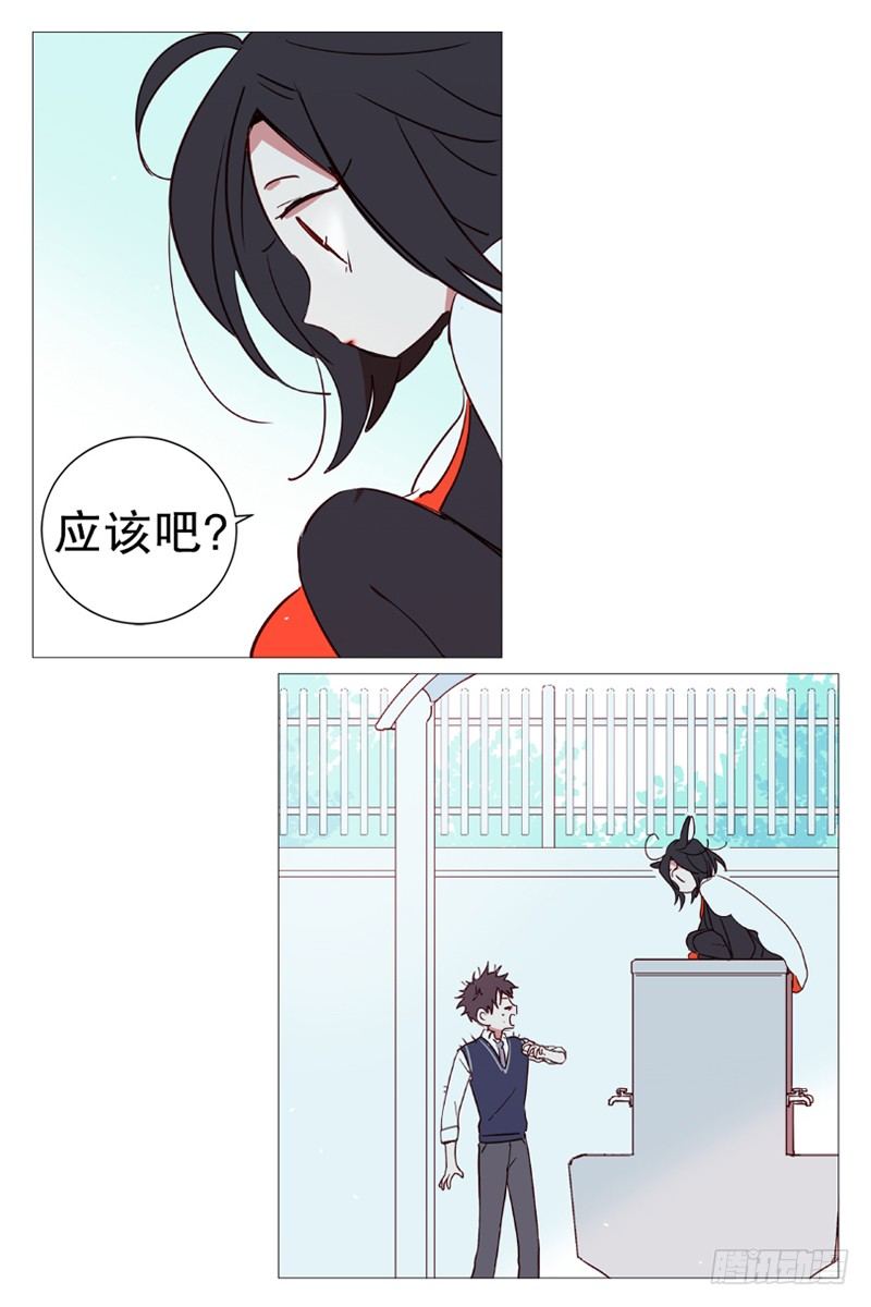 碍事7