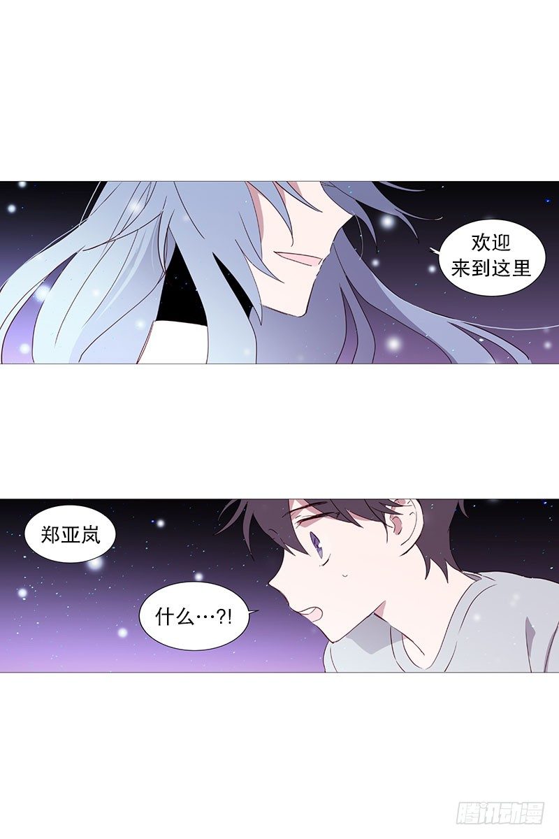 冬之夜的孩子5