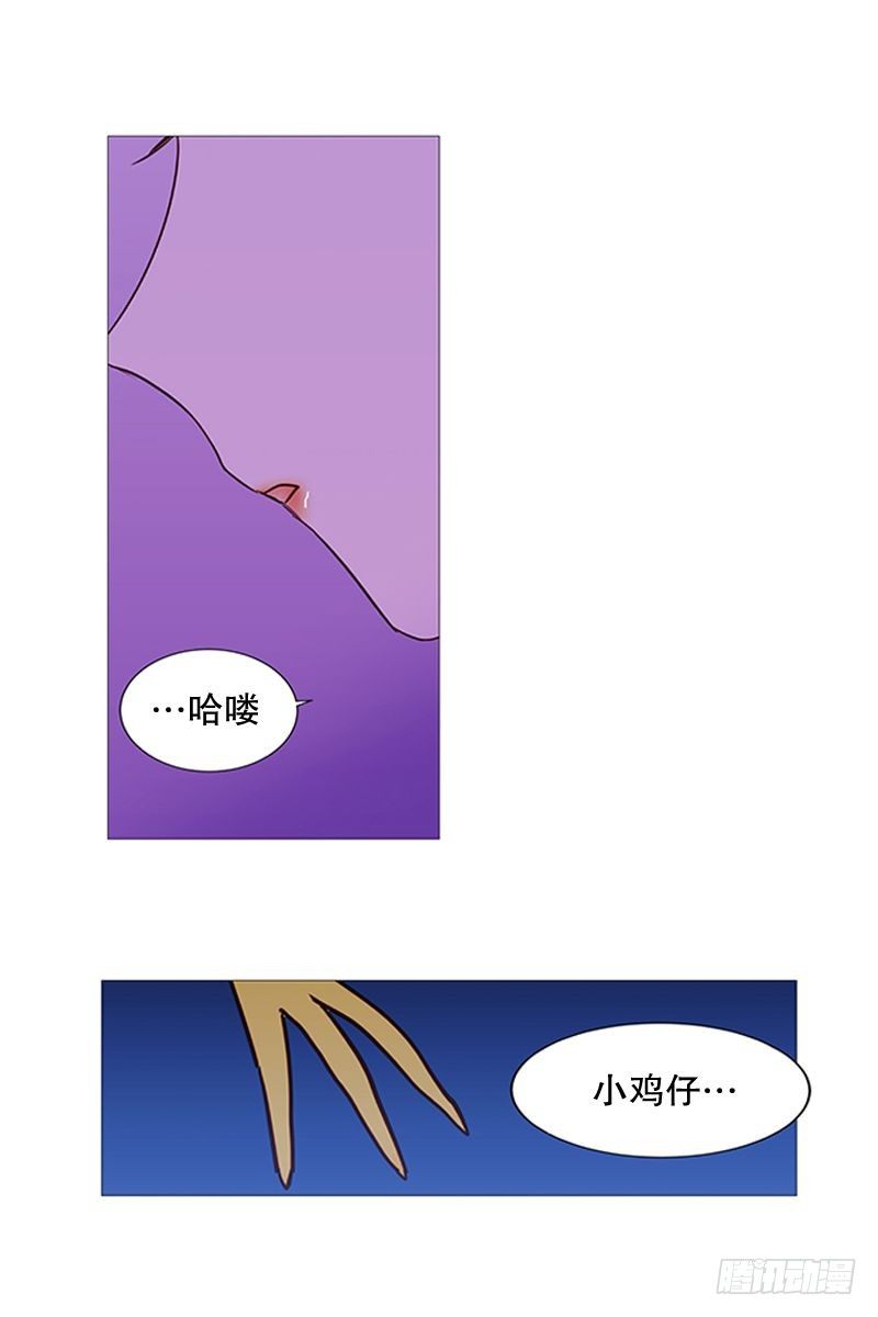 找到你了7
