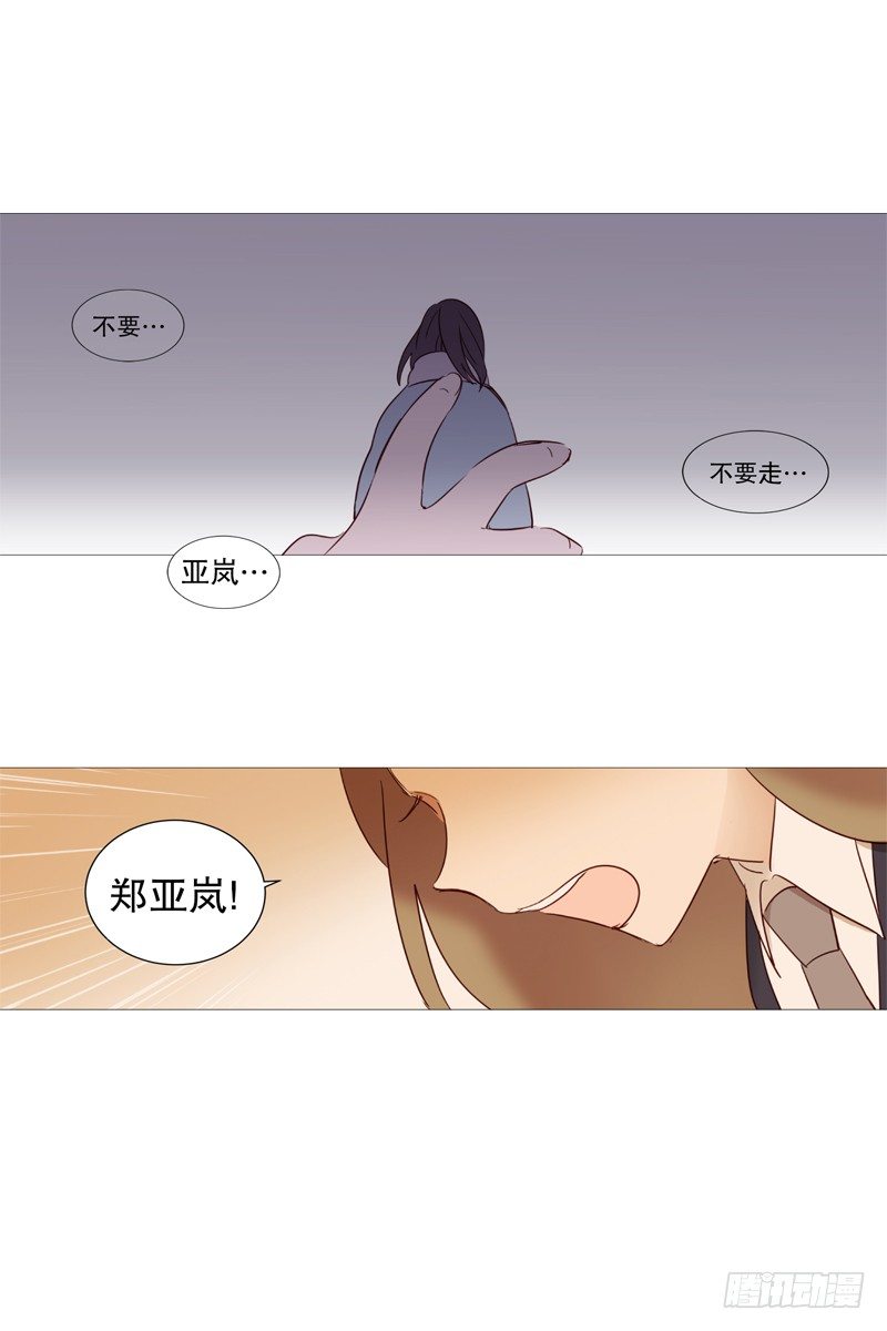 看见幽灵（2）10