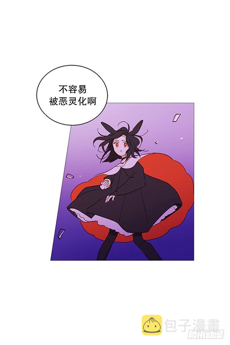 找到你了22
