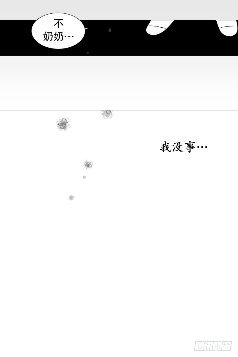 逃离3