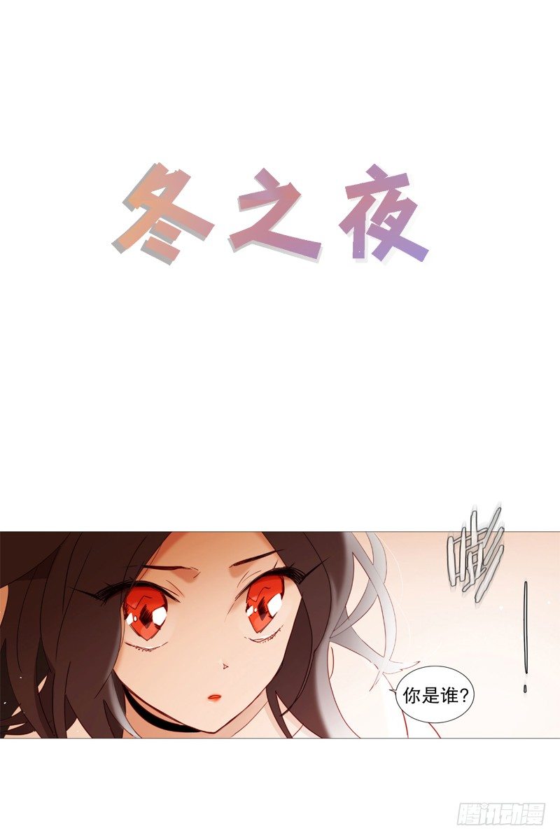 看见幽灵（3）2
