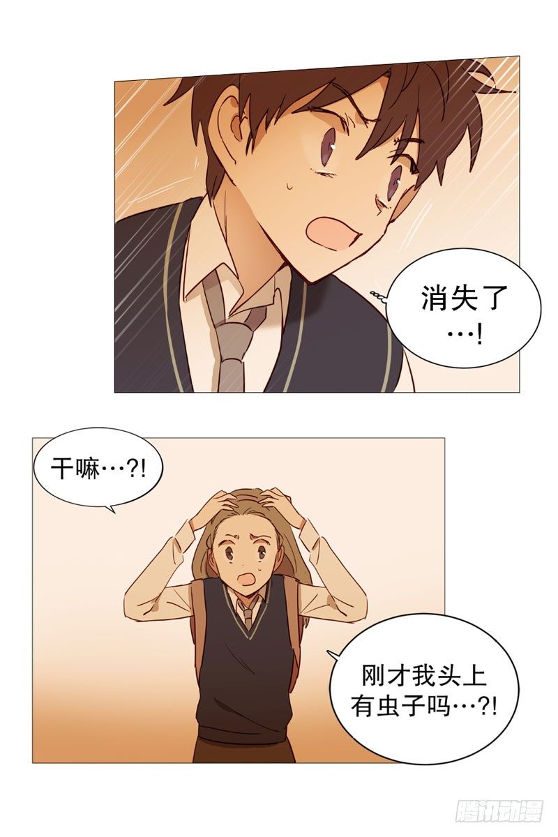 看见幽灵（2）17