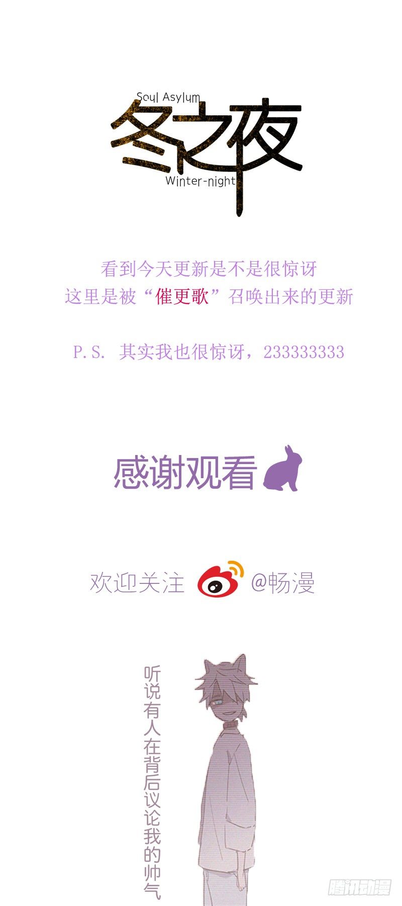 回家19
