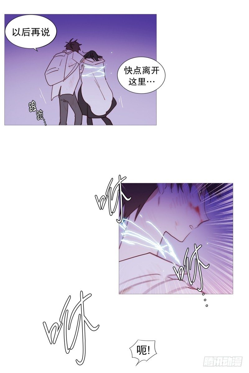 绳结的力量6