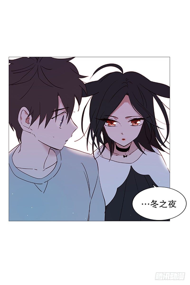 真正的冬之夜9
