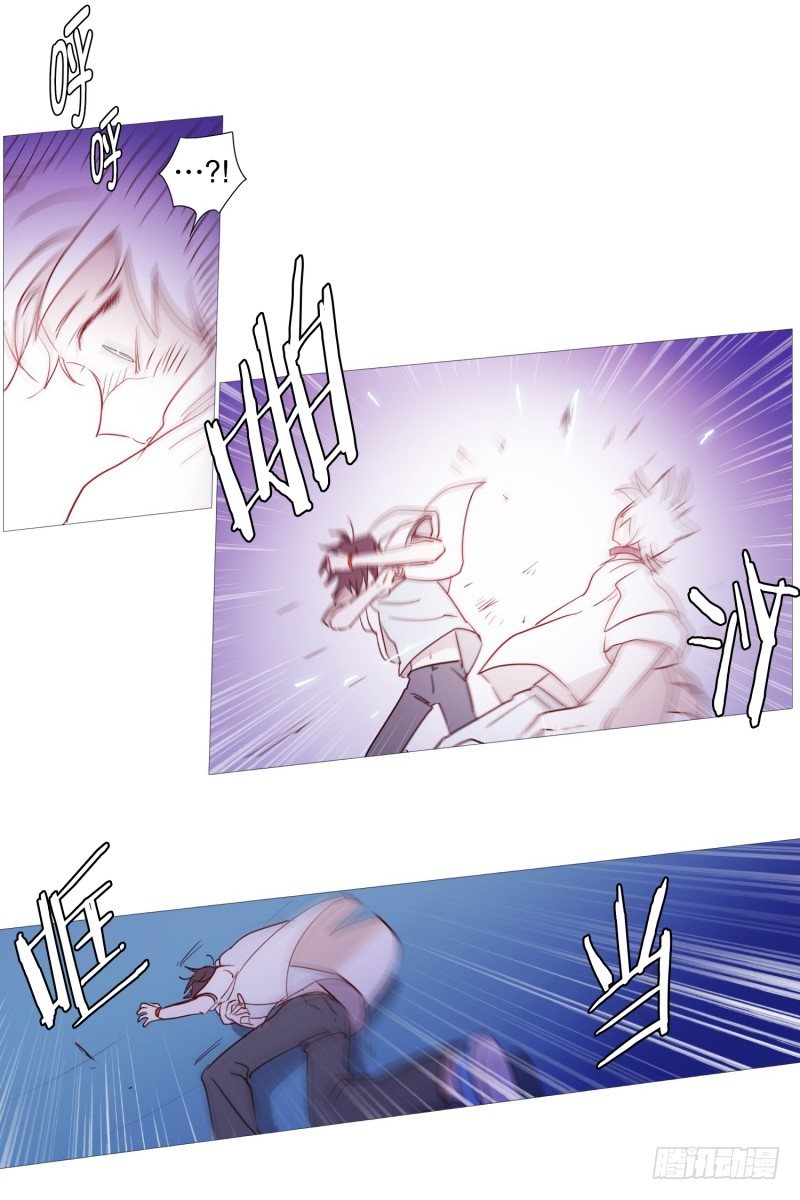 绳结的力量0