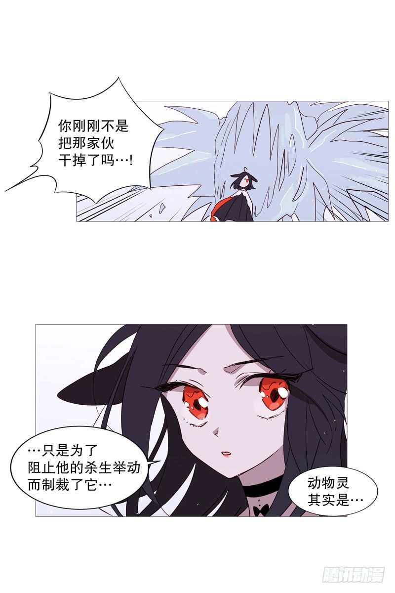 内心世界7