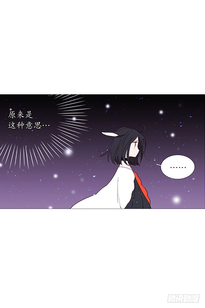 动物们的阴间10