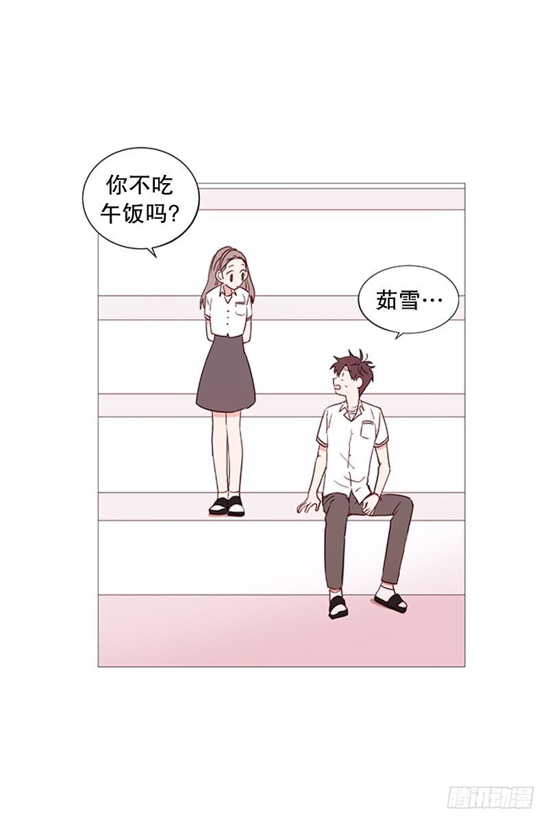 那之后9