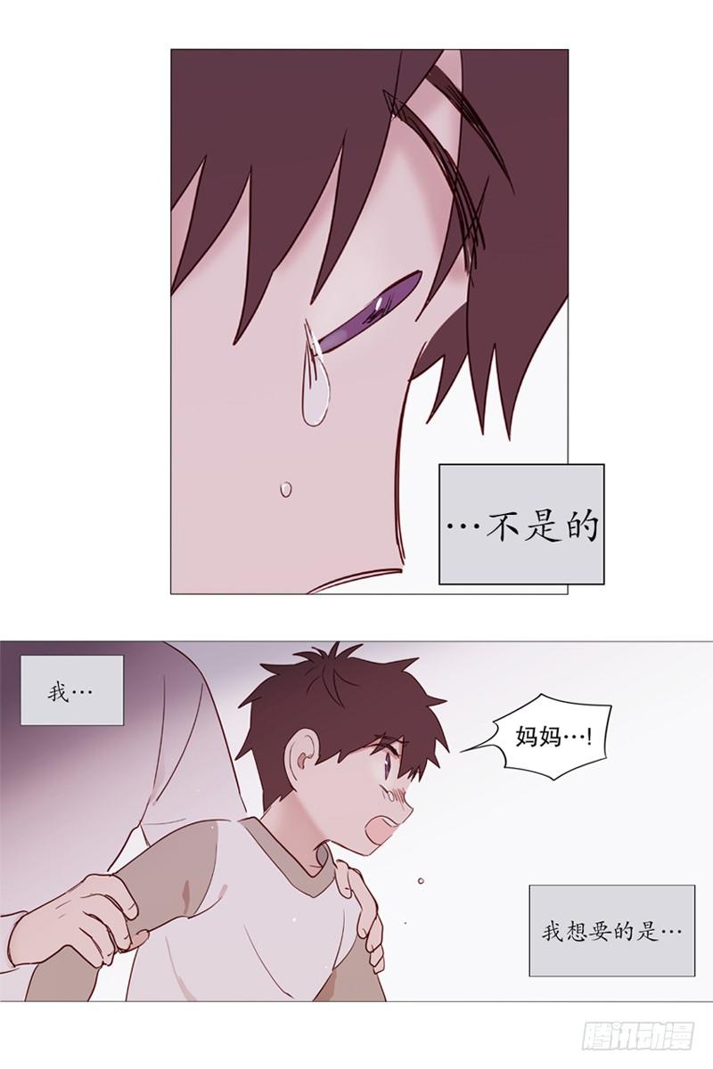 看见幽灵（2）9