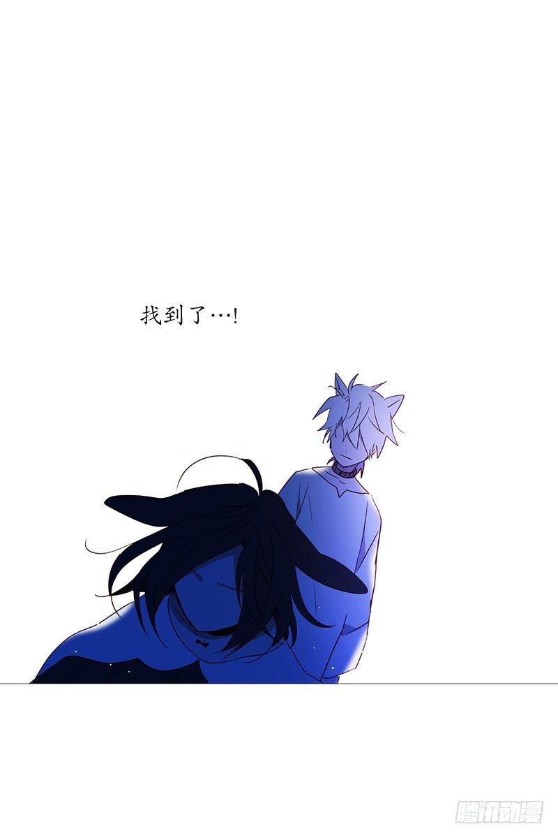 找到你了11