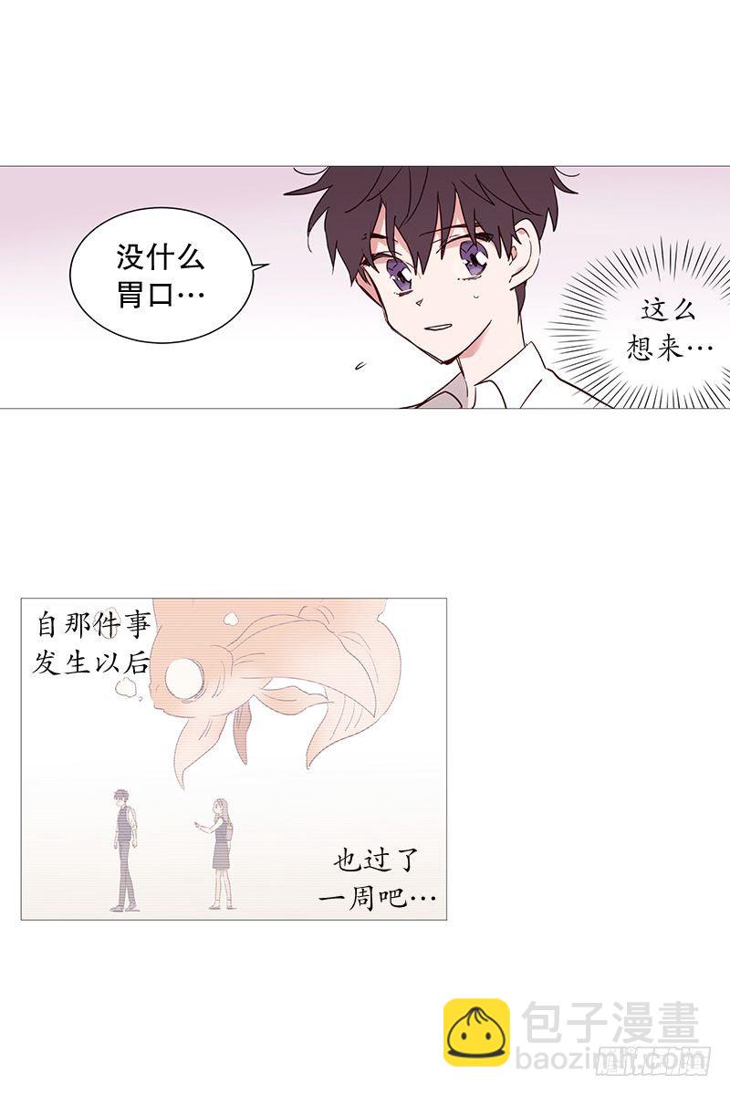 那之后10
